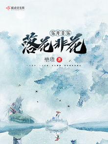贺兰魂