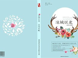 绝色炼丹师萧晓